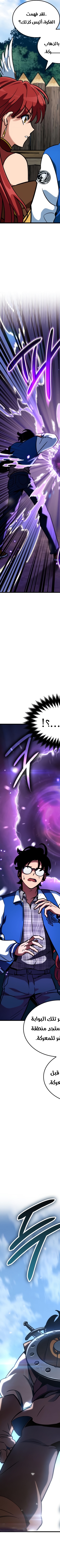 Read Valhalla Saga AR Manga Online