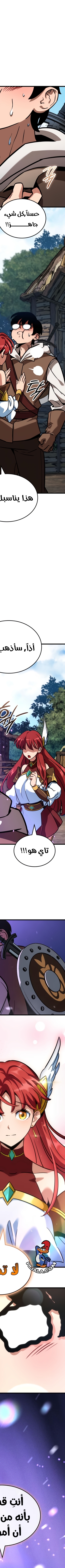 Read Valhalla Saga AR Manga Online