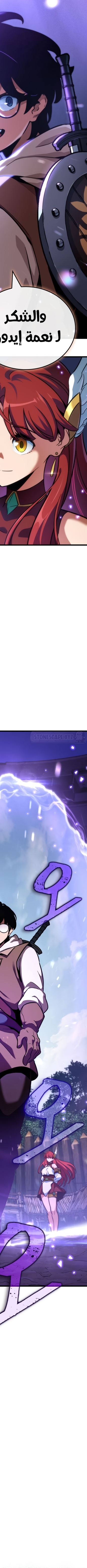 Read Valhalla Saga AR Manga Online