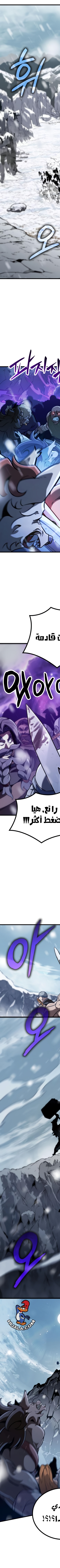Read Valhalla Saga AR Manga Online