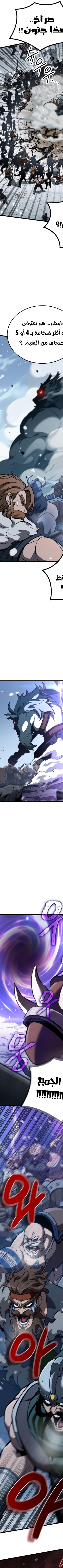Read Valhalla Saga AR Manga Online