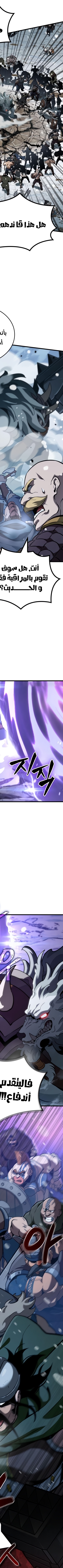 Read Valhalla Saga AR Manga Online