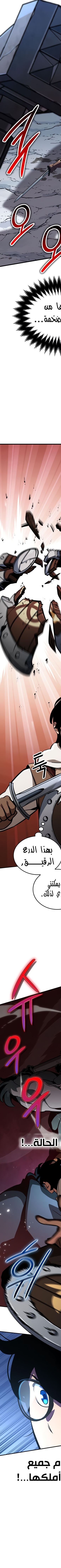 Read Valhalla Saga AR Manga Online