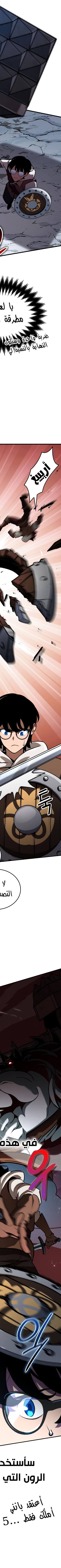 Read Valhalla Saga AR Manga Online