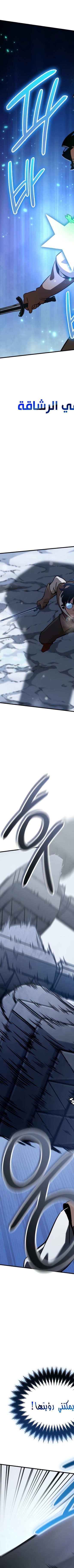 Read Valhalla Saga AR Manga Online