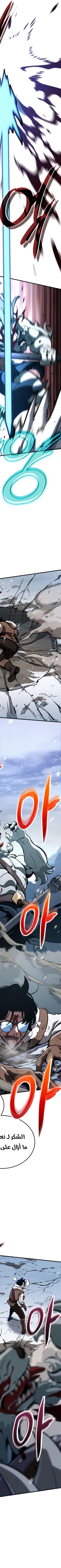Read Valhalla Saga AR Manga Online