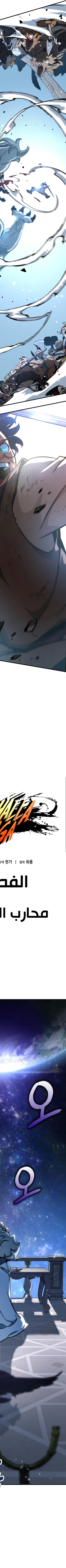 Read Valhalla Saga AR Manga Online