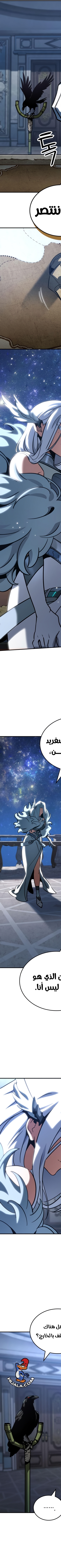 Read Valhalla Saga AR Manga Online
