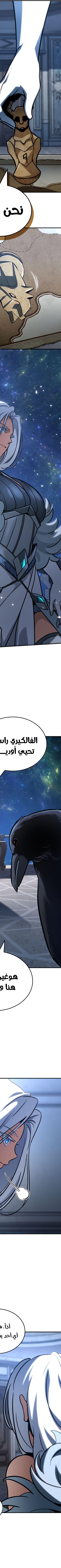 Read Valhalla Saga AR Manga Online