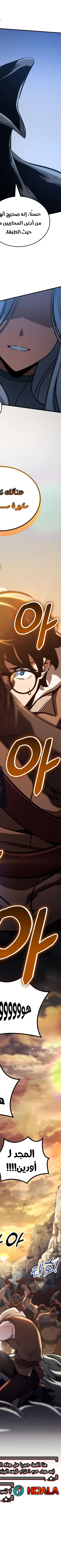 Read Valhalla Saga AR Manga Online