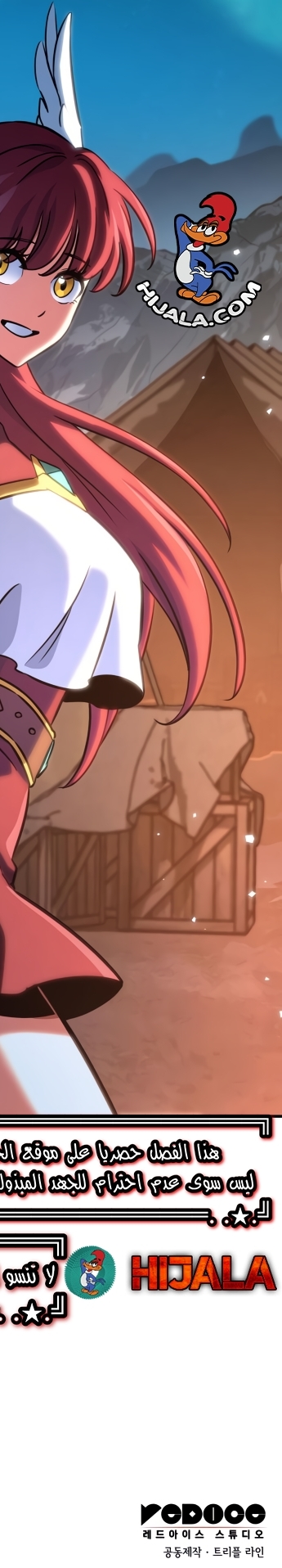 Read Valhalla Saga AR Manga Online