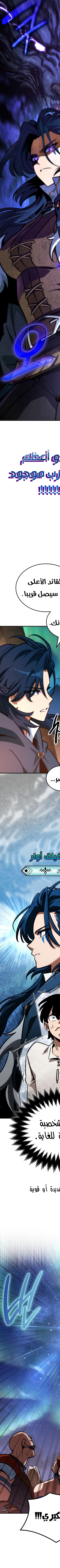 Read Valhalla Saga AR Manga Online