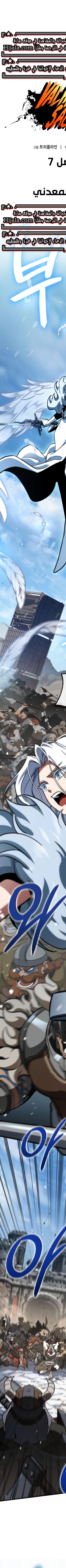 Read Valhalla Saga AR Manga Online