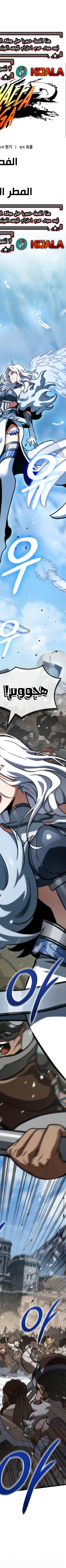 Read Valhalla Saga AR Manga Online
