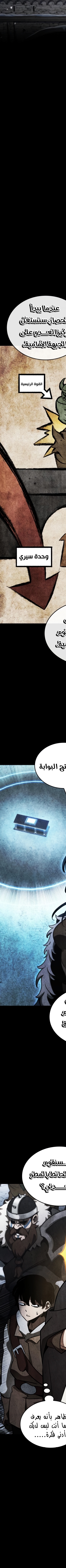 Read Valhalla Saga AR Manga Online