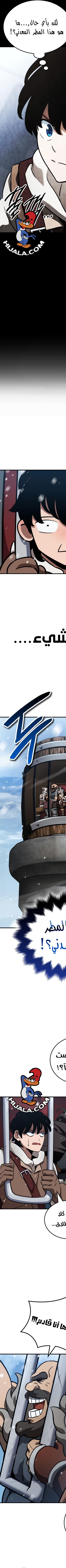 Read Valhalla Saga AR Manga Online