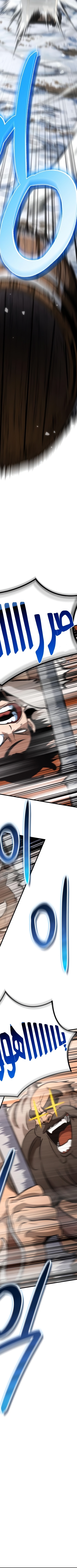 Read Valhalla Saga AR Manga Online
