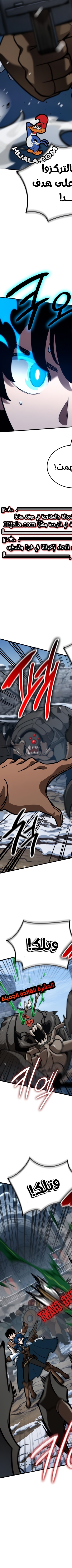 Read Valhalla Saga AR Manga Online