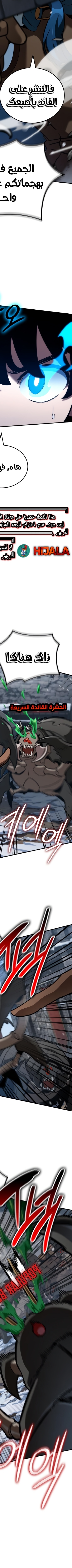 Read Valhalla Saga AR Manga Online