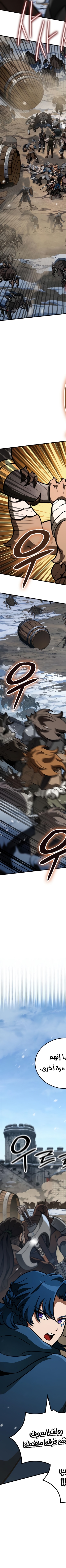 Read Valhalla Saga AR Manga Online