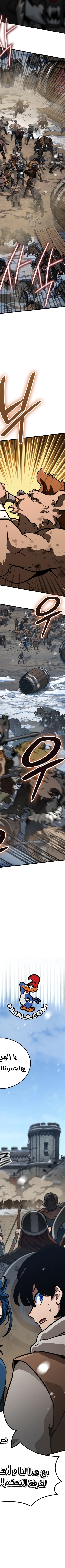 Read Valhalla Saga AR Manga Online