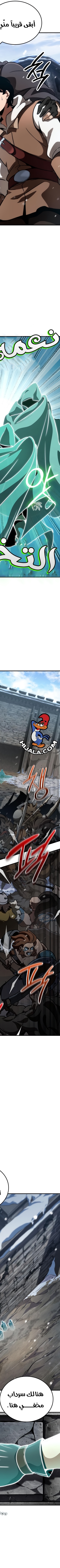 Read Valhalla Saga AR Manga Online