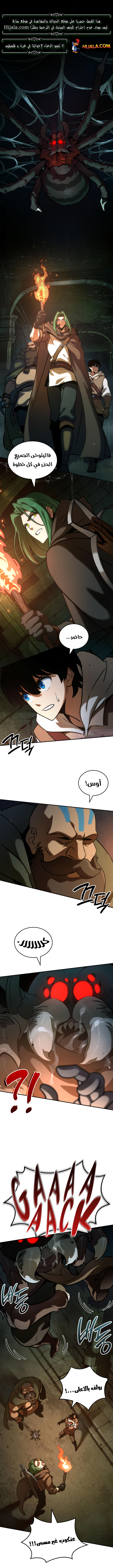 Read Valhalla Saga AR Manga Online