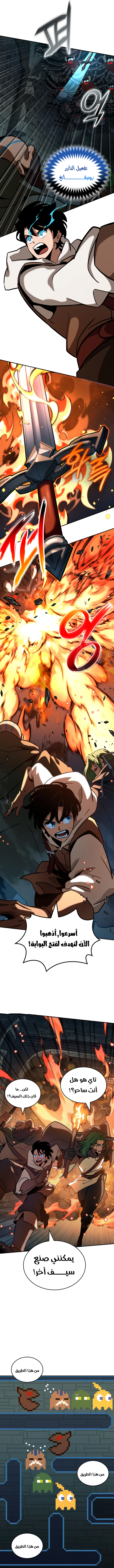 Read Valhalla Saga AR Manga Online