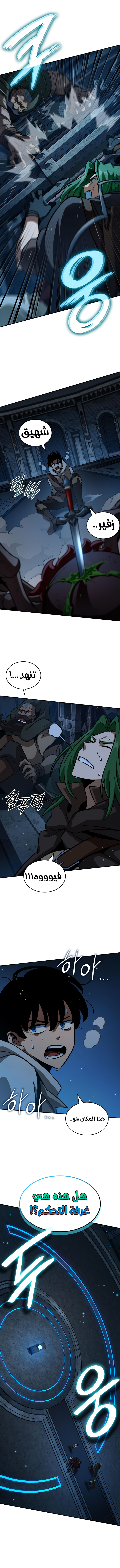 Read Valhalla Saga AR Manga Online