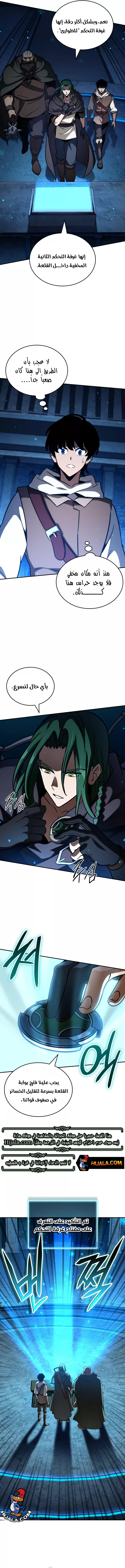 Read Valhalla Saga AR Manga Online