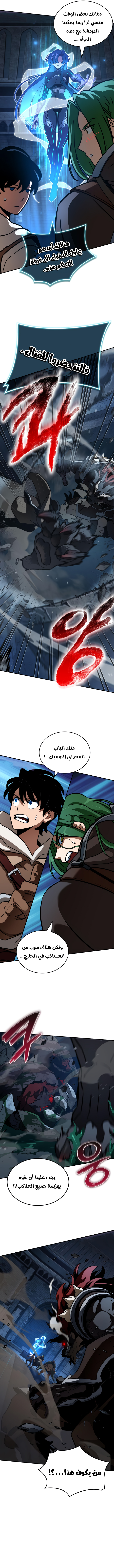 Read Valhalla Saga AR Manga Online