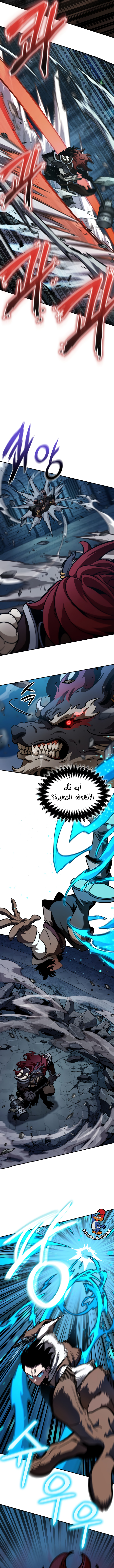 Read Valhalla Saga AR Manga Online