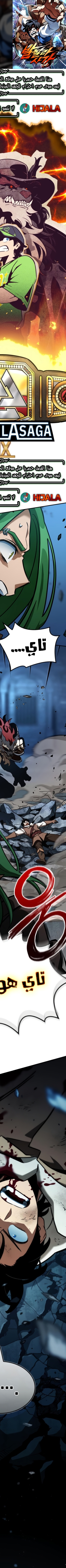 Read Valhalla Saga AR Manga Online