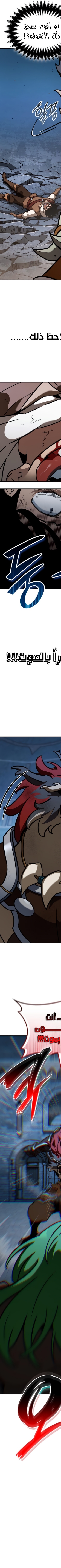 Read Valhalla Saga AR Manga Online