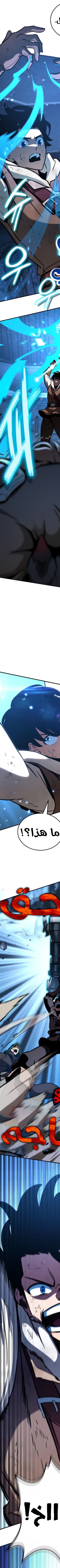 Read Valhalla Saga AR Manga Online