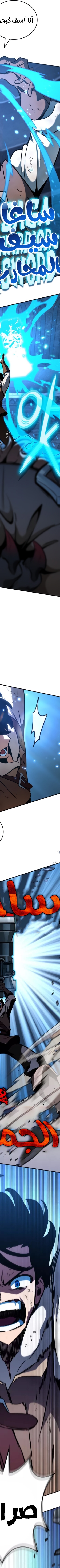 Read Valhalla Saga AR Manga Online