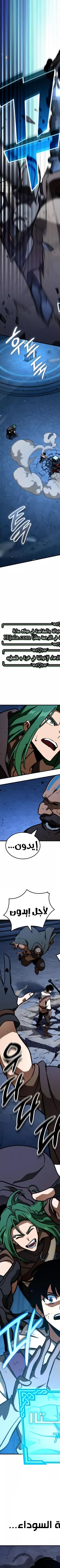 Read Valhalla Saga AR Manga Online