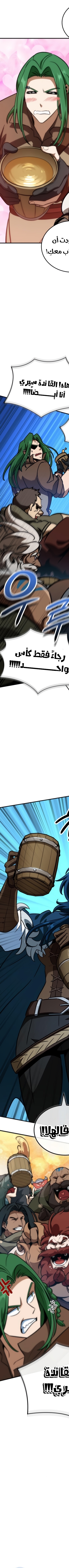 Read Valhalla Saga AR Manga Online