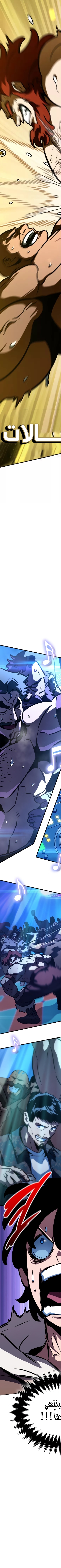 Read Valhalla Saga AR Manga Online