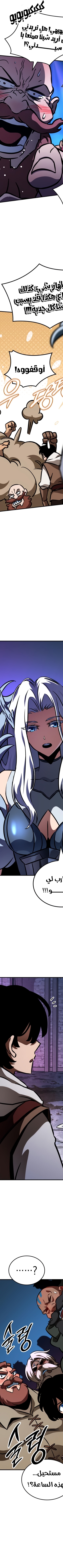 Read Valhalla Saga AR Manga Online