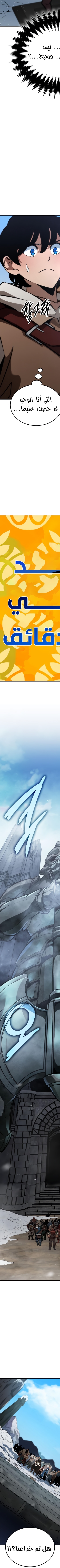 Read Valhalla Saga AR Manga Online
