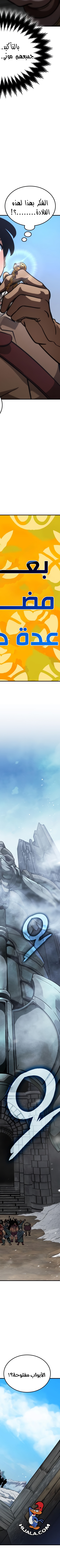 Read Valhalla Saga AR Manga Online