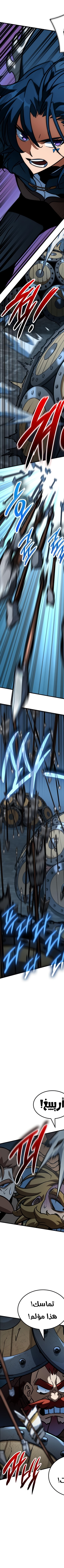 Read Valhalla Saga AR Manga Online