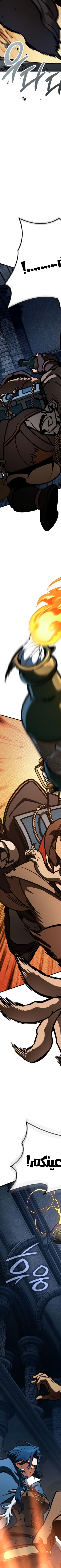 Read Valhalla Saga AR Manga Online
