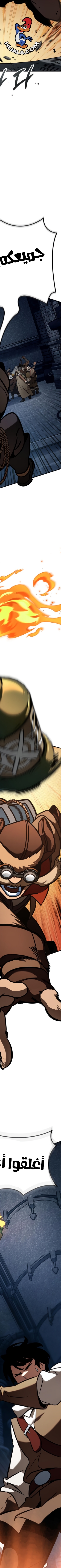 Read Valhalla Saga AR Manga Online