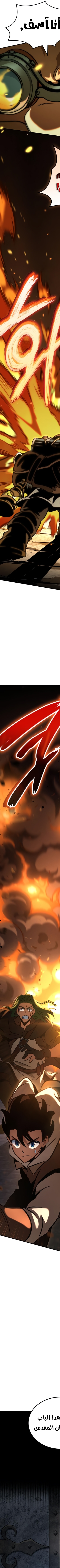 Read Valhalla Saga AR Manga Online