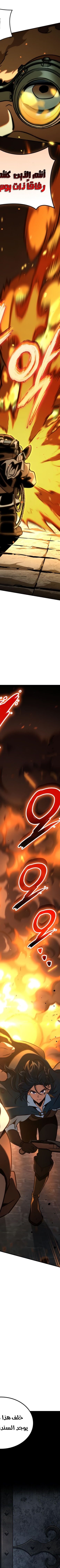 Read Valhalla Saga AR Manga Online