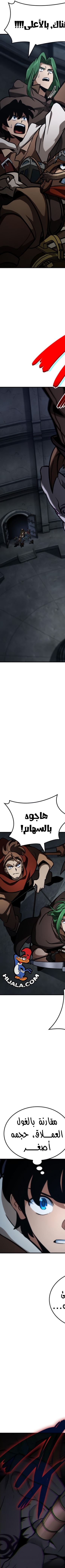 Read Valhalla Saga AR Manga Online