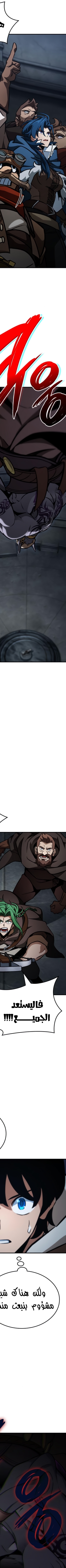 Read Valhalla Saga AR Manga Online