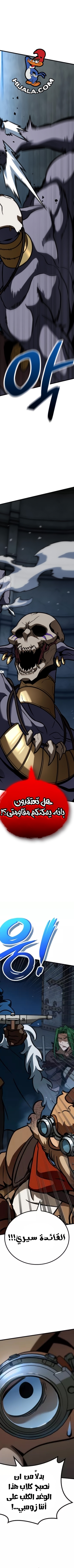 Read Valhalla Saga AR Manga Online
